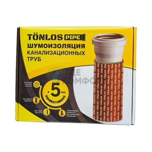 Комплект для шумоизоляции TONLOS PIPE (ТОНЛОС) - фото 1