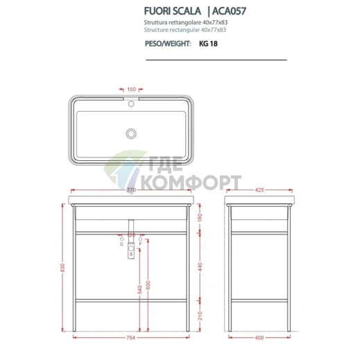 Artceram FUORI SCALA — напольная металлическая раковина 81 см, черный матовый (TFL035 17 00 *1) - фото 2
