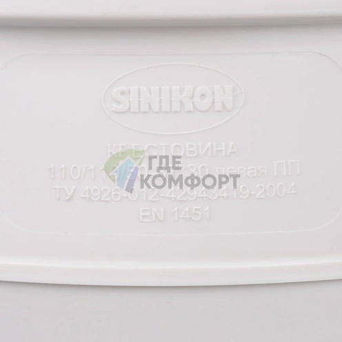 Крестовина двухплоскостная Sinikon КОМФОРТ ПЛЮС D110х110х50х87 левая 512033.k - фото 8
