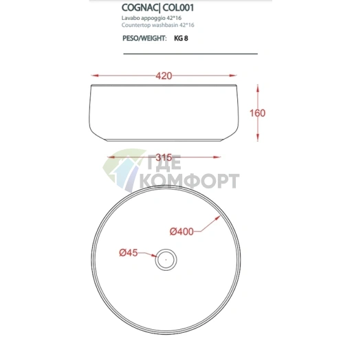 Накладная раковина ArtCeram Cognac 42 см без отверстия, цвет Blu Zaffiro (COL001 16 00 blu zaffiro) - фото 2