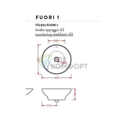 Накладная раковина Artceram WASHBASINS FUORI 1 43x43 см без отверстия, белая - фото 2