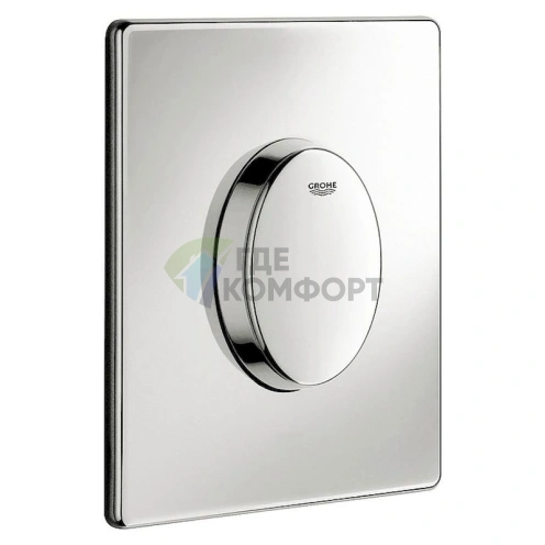 Кнопка смыва для унитаза Grohe Skate Air 38564000, хром - фото 1