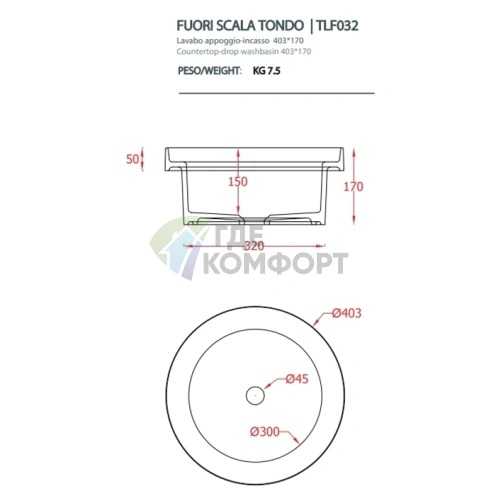Встраиваемая раковина Artceram Fuori Scala 40 см без отверстия, белая матовая (TFL032 05 00) - фото 2