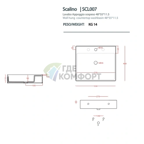 Раковина накладная Artceram Scalino 55×48 см черный матовый (SCL007 17 00) - фото 2
