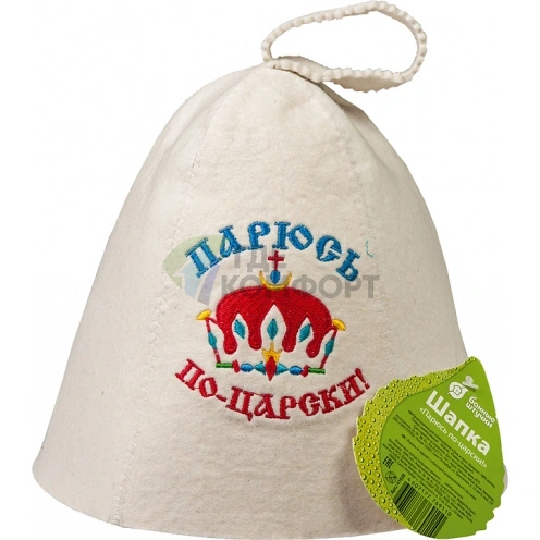 Шапка Банные штучки 41028 Парюсь по-царски - фото 1