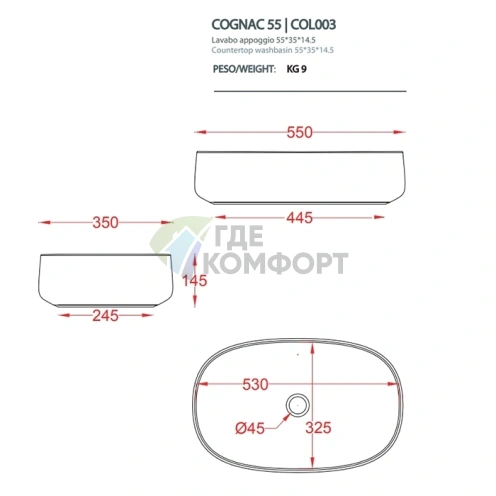 Раковина ArtCeram Cognac 55x35 см белая матовая без отверстий (COL003 05 00) - фото 2