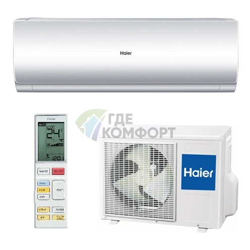 Инверторная сплит-система Haier Crystal DC inverter AS09CB3HRA/1U09JE8ERA - фото 1