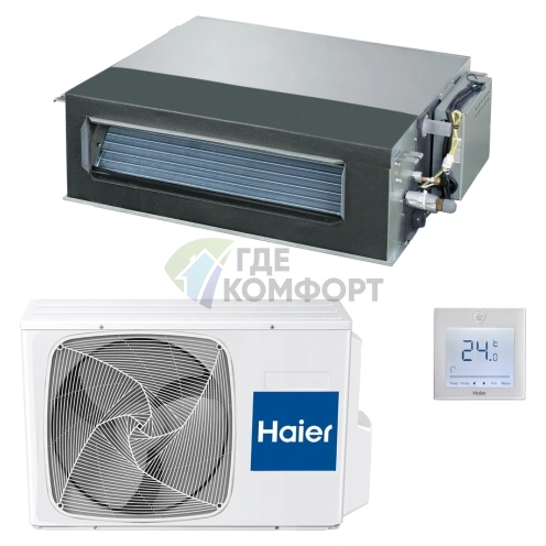 Кондиционер канальный средненапорный Haier AD18MS1ERA/1U18FS2ERA inverter - фото 1