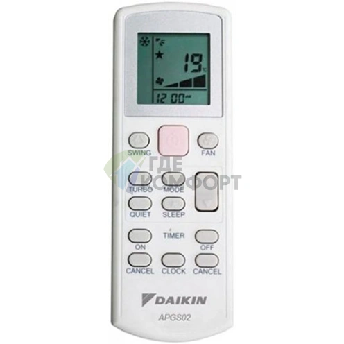 Кондиционер Daikin FTXB50C/RXB50C - фото 4