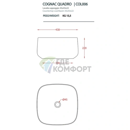 Раковина накладная Artceram Quadro 43x43 см без отверстия цвет matera (COL006 41 00 matera *0) - фото 2