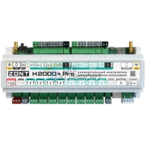 Универсальный контроллер ZONT H2000+ PRO: профессиональное управление доступом и безопасностью. - фото 1