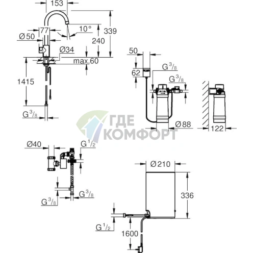 Смеситель Grohe Red II Mono для кухни со встроенным водонагревателем - фото 6