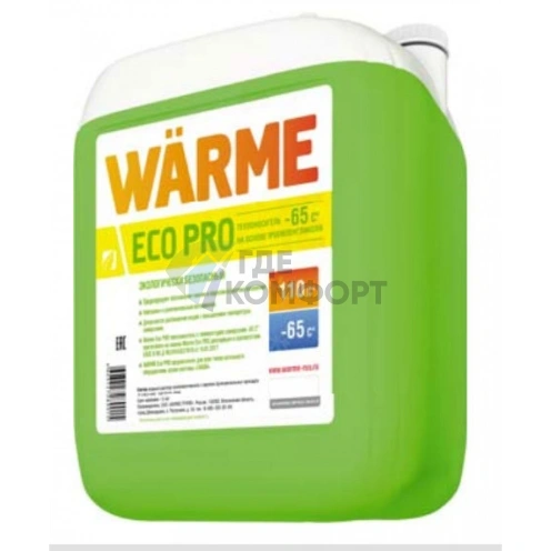 Теплоноситель Warme Eco Pro-65, 20 кг - фото 1