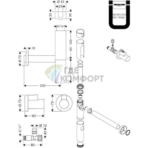Вентильный механизм Hansgrohe 13954000 с декоративным кожухом - фото 2