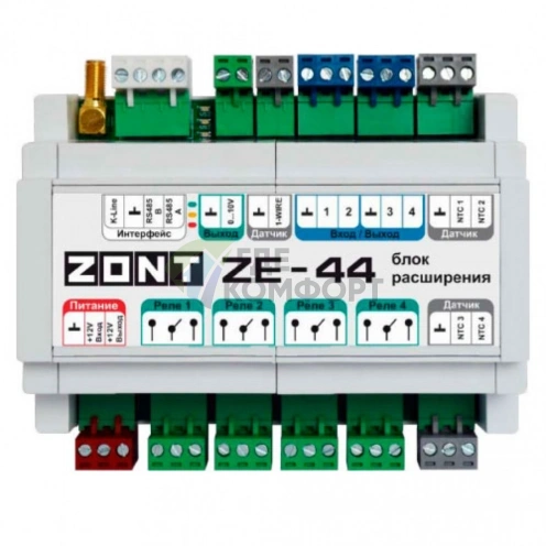 Блок расширения ZONT ZE-44 для контроллеров ML00005696 - фото 1