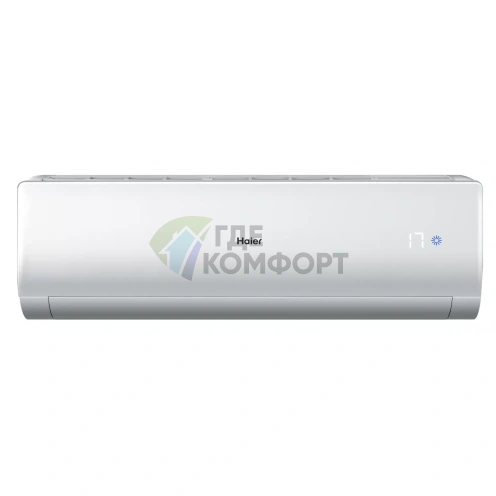 Кондиционер Haier Lightera HSU-09HNM103/R2 / HSU-09HUN103/R2 on/off Белый - фото 5
